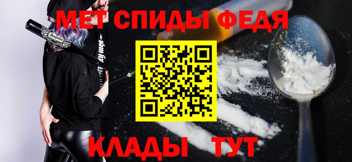 АМФЕТАМИН  Амфетамин  Вход с VPN  Амфетамин VHQ  Минусинск 