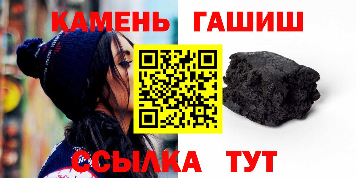 ГАШ Ice-O-Lator Минусинск