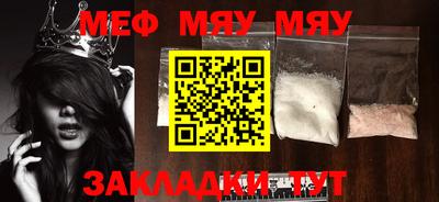 MDMA Будённовск