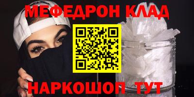 амфетамин Бузулук