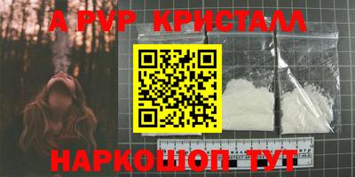 амфетамин Бузулук