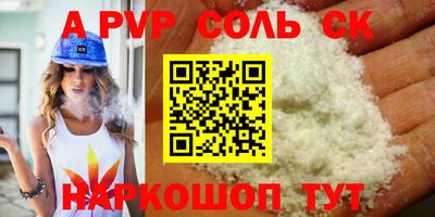 MDMA Будённовск