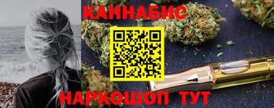 марихуана Бугуруслан