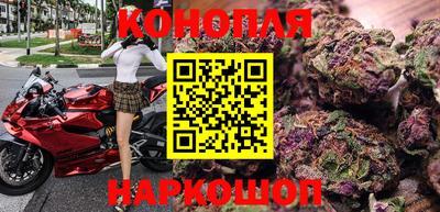 марихуана Бугуруслан
