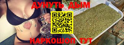 марихуана Бугуруслан