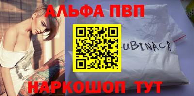 амфетамин Бузулук
