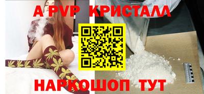 амфетамин Бузулук