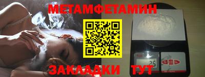 амфетамин Бузулук