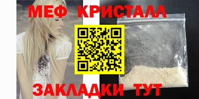 марихуана Бугуруслан