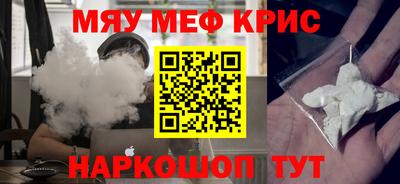 амфетамин Бузулук