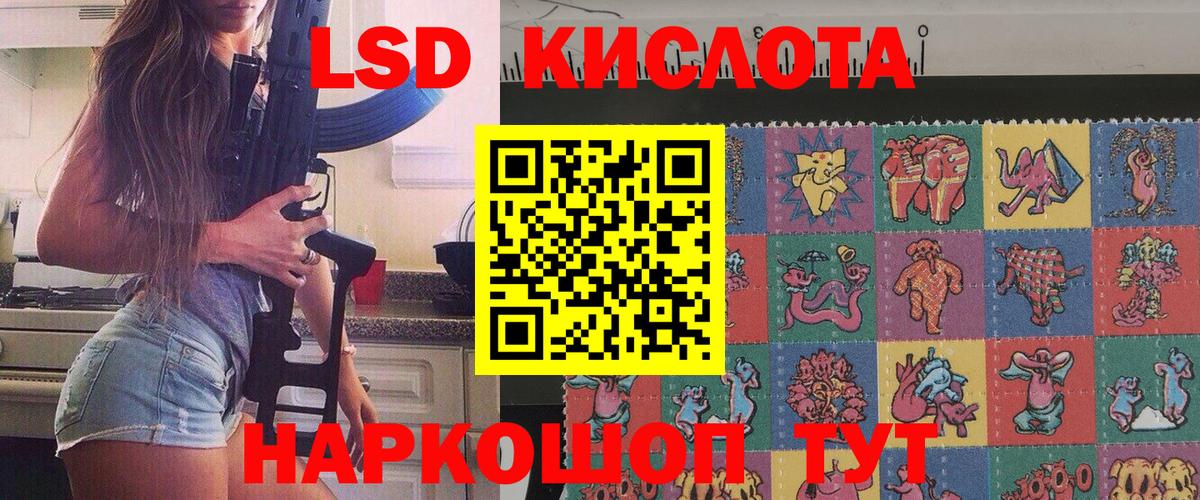 Марки 25I-NBOMe 1500мкг  Марки NBOMe  Минусинск  Вход с VPN  Марки 25I-NBOMe 1500мкг 