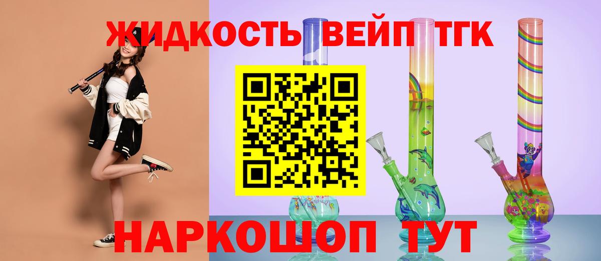 ТГК Wax Минусинск